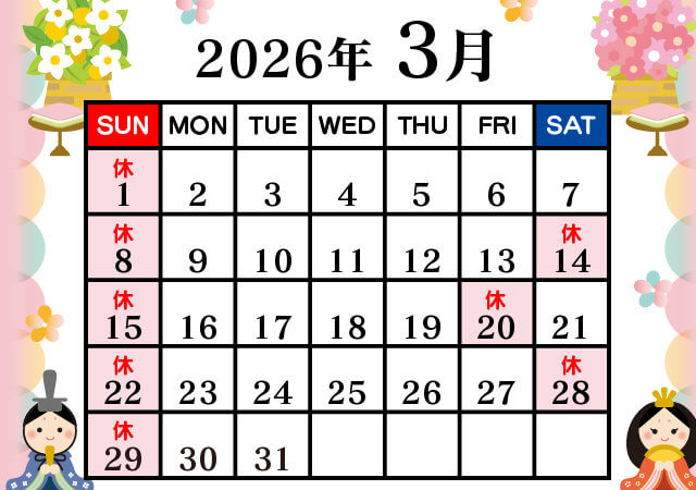 3月カレンダー