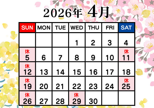 4月カレンダー